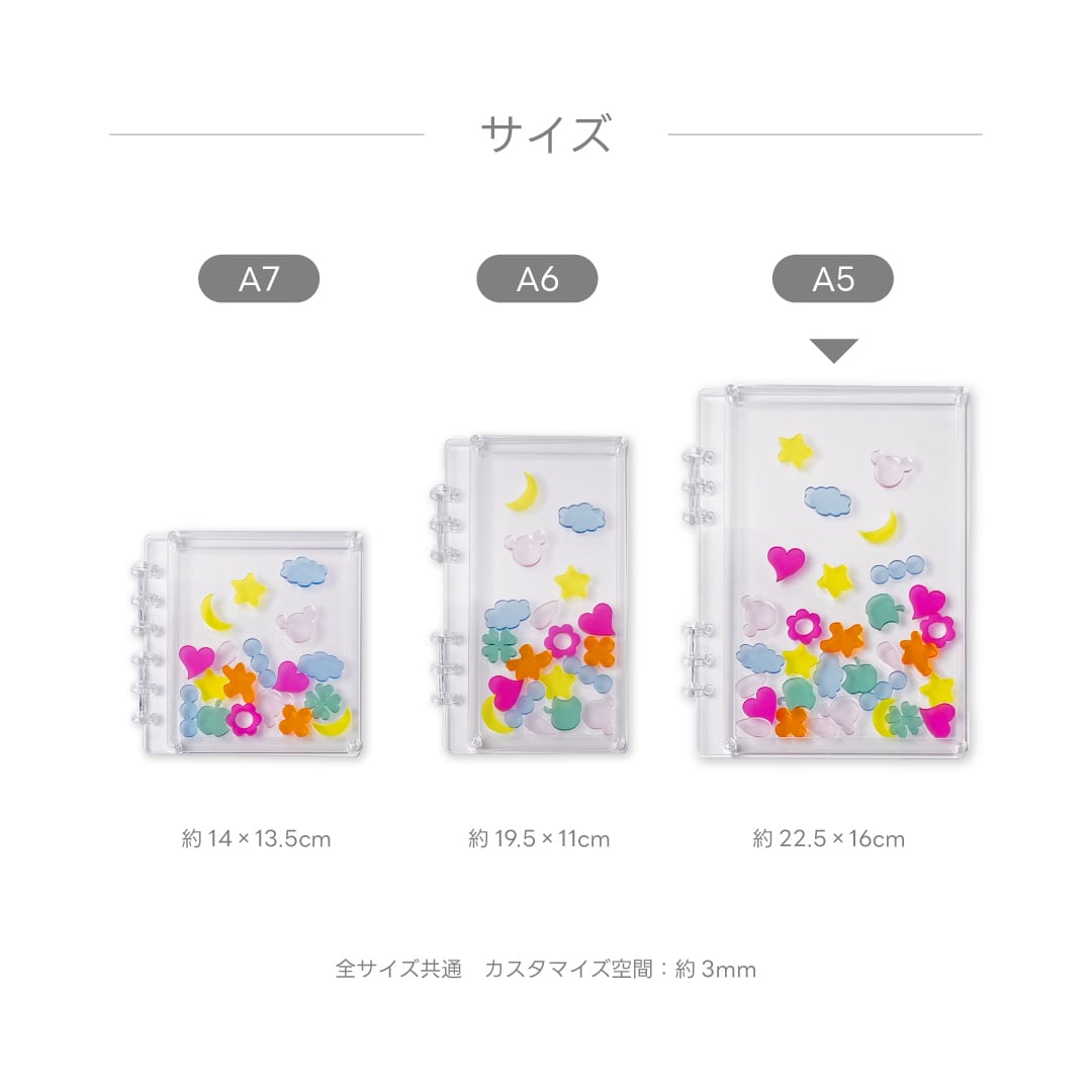 シェイカーバインダー【A5】 | SKEL