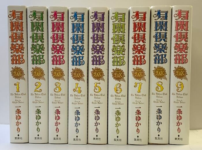喜田川守貞】 近世風俗志 : 守貞謾稿1〜5 全巻セット 岩波