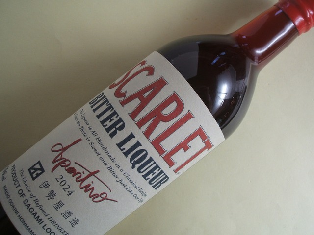 スカーレット　アペリティーヴォ　伊勢屋酒造　700ml