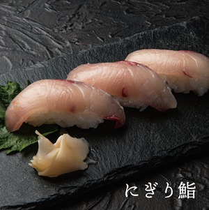 ！年末予約！[三枚おろし半身]  豊後ハマチ 若武者  ※送料込