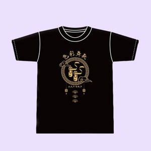 幸福過多ビッグTシャツ【黒/XXL】