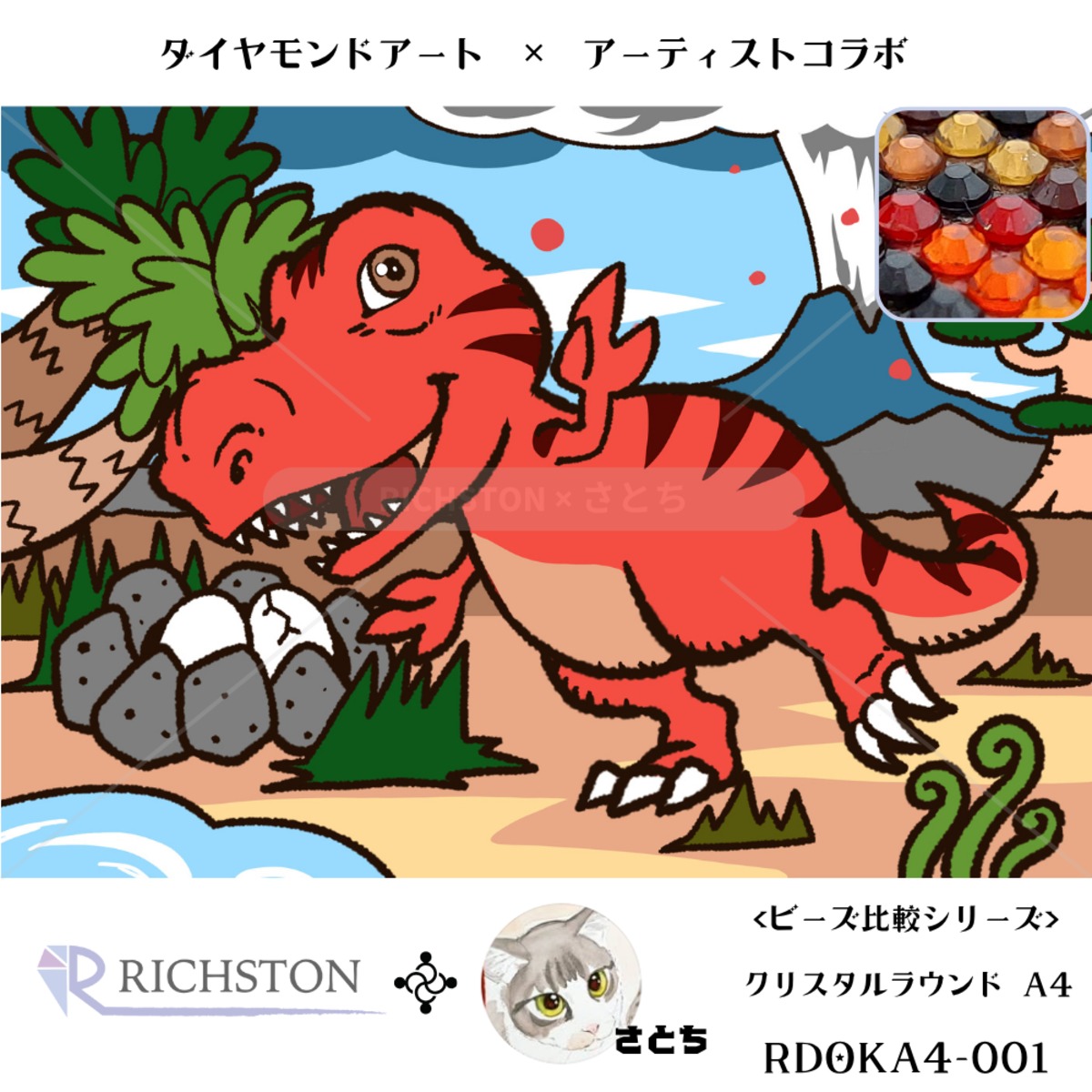 ダイヤモンドアート『アーティスト』コラボ ビーズ比較シリーズ