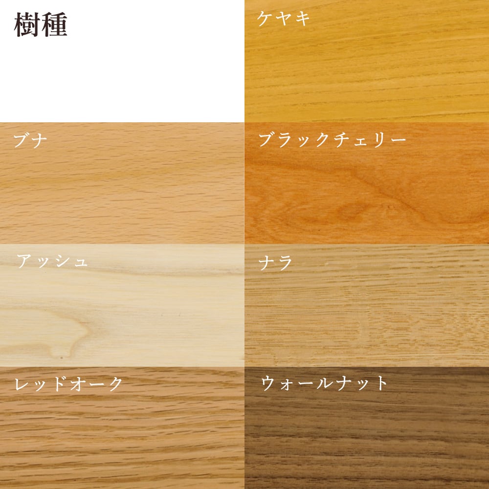 宮崎椅子製作所 bo chair 2種混合(脚・背中桟 ナラ) | kinokuniya