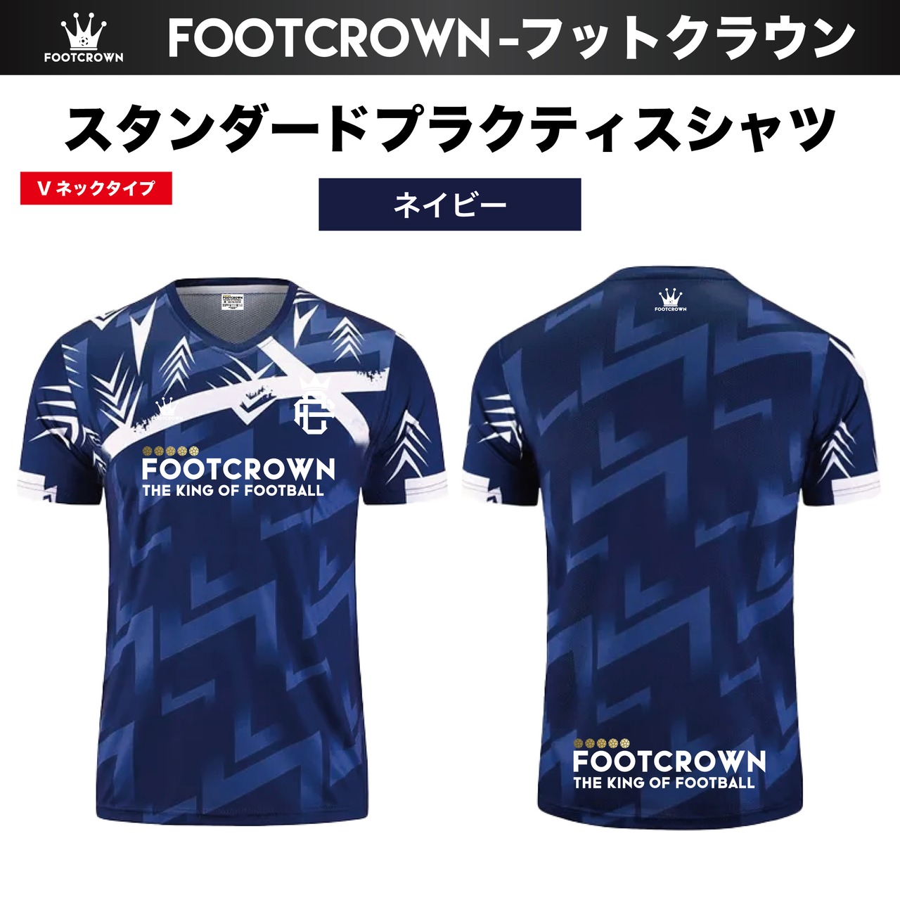 スタンダードプラクティスシャツ 半袖 Vネック サイズ/140~4XL 【定番】 - 2