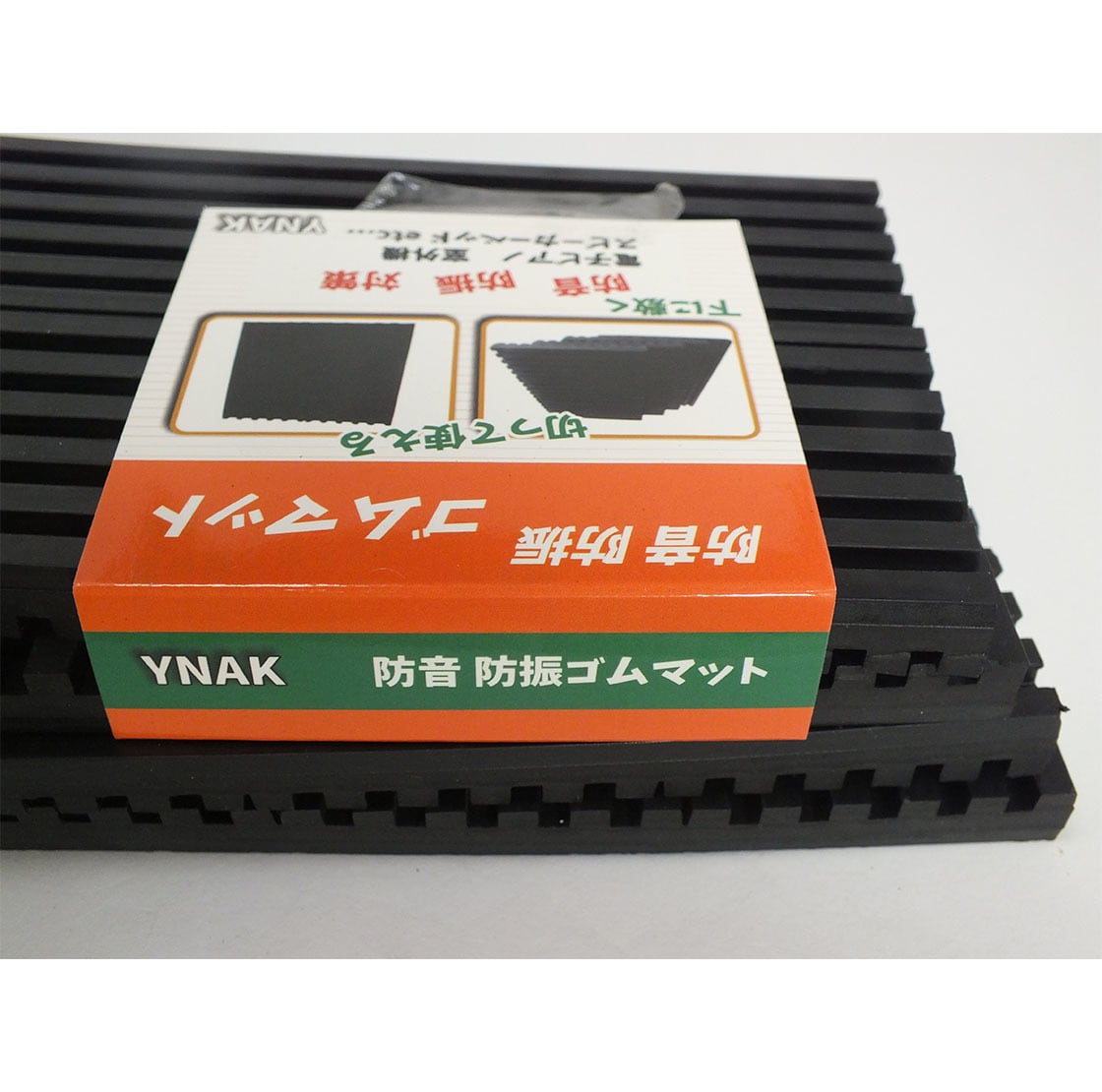 YNAK ピアノ スピーカー 家庭用機器 下に敷く 滑り止め ゴム マット