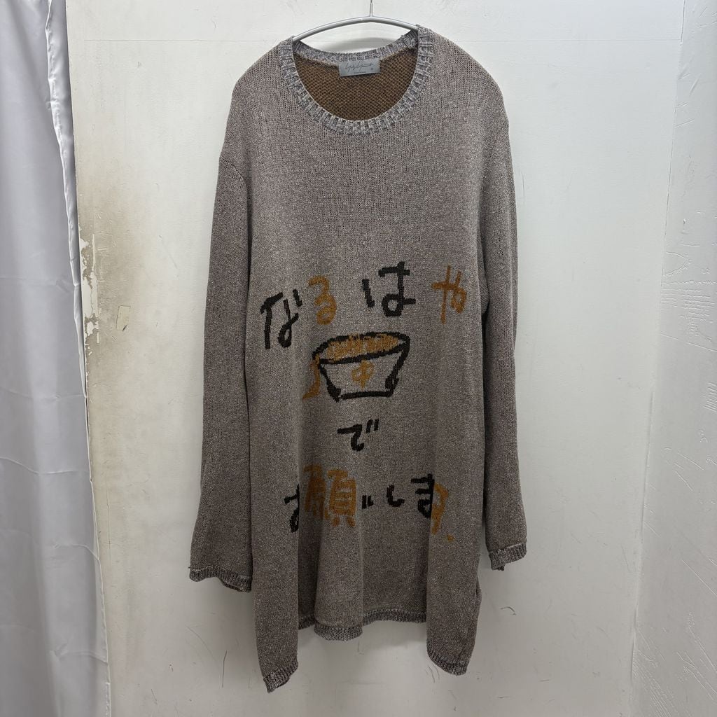 MAATEE&SONS マーティ＆サンズ MTWG1103-0231 Silk Pants パンツ