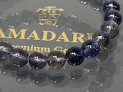 No.2322-2 【SS】アイオライトブレスレット