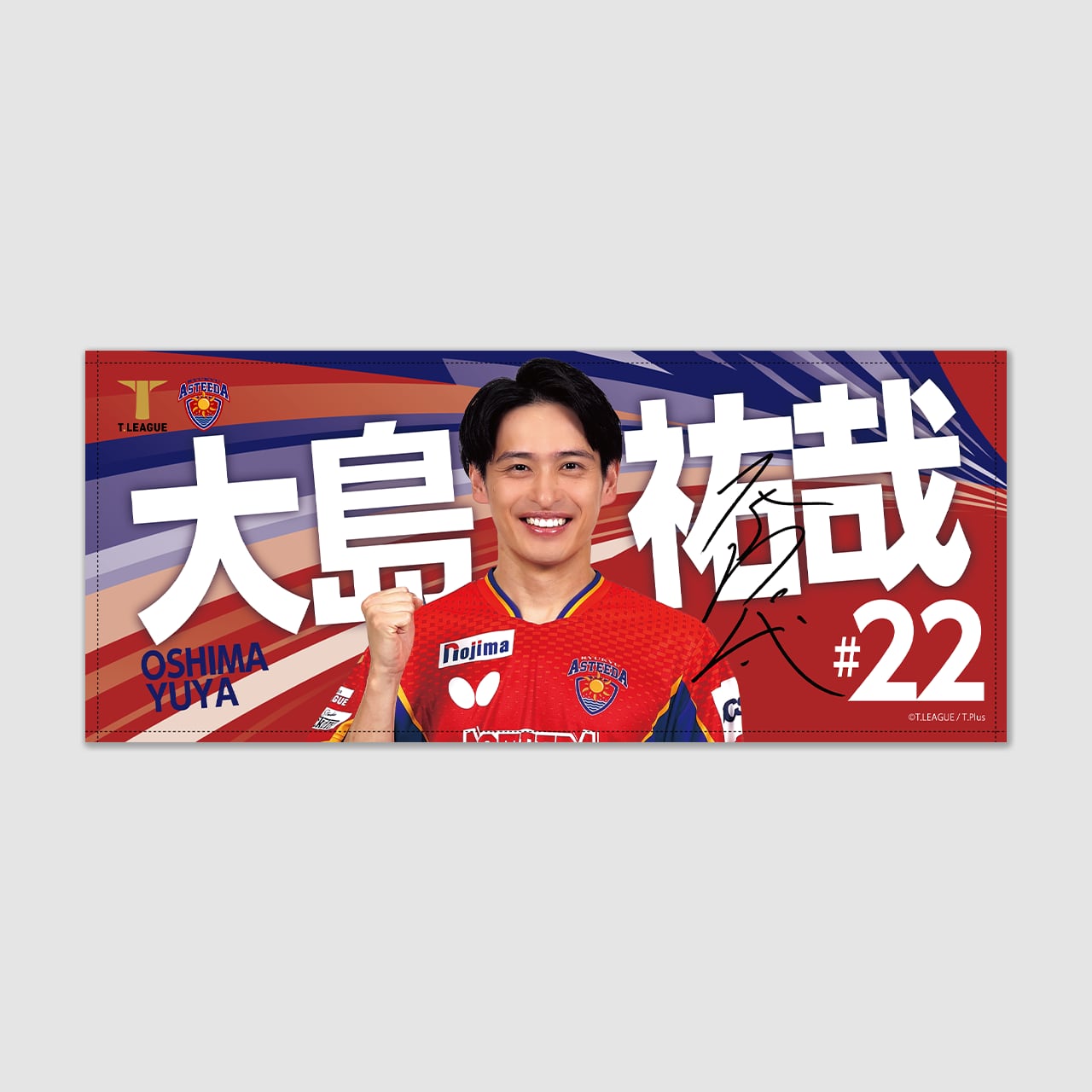 プレイヤーズ応援フェイスタオル2025（男子Ver.） | T.Plus