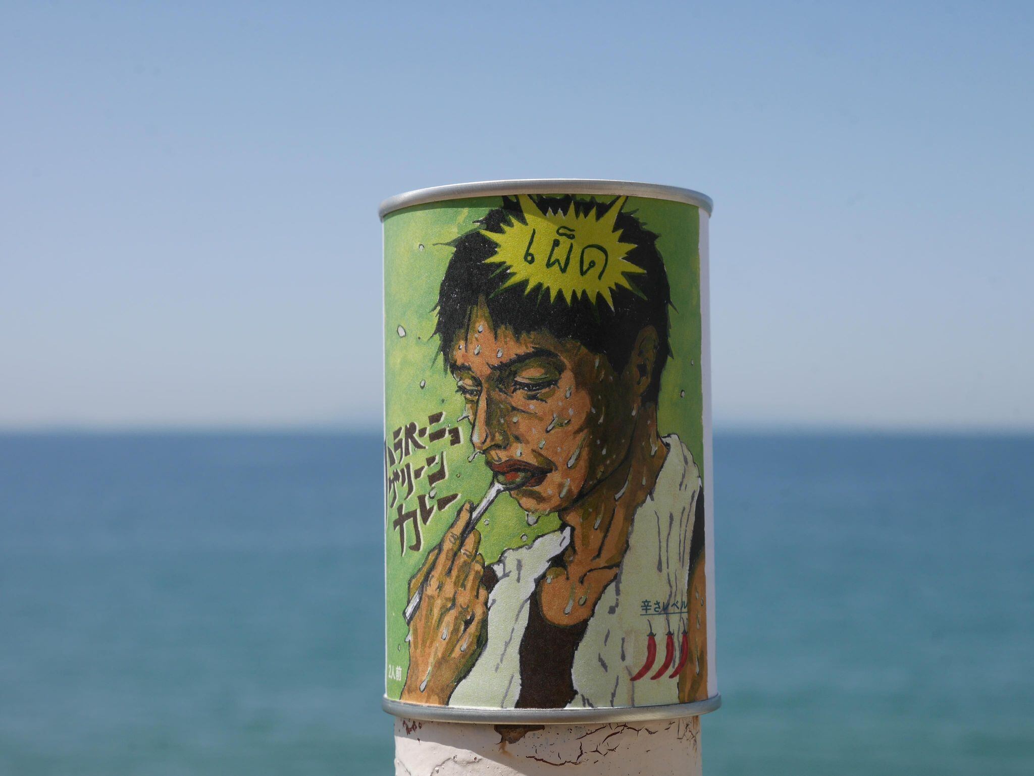 ヘーヨー　ハラペーニョ・ぼたんこしょう 無選別品 ヘーヨー様専用 ハラペーニョ・ぼたんこしょう 無選別品