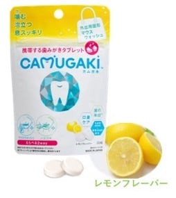 携帯する歯みがきタブレット 「CAMUGAKI (カムガキ)」 | TSUYOMI shop