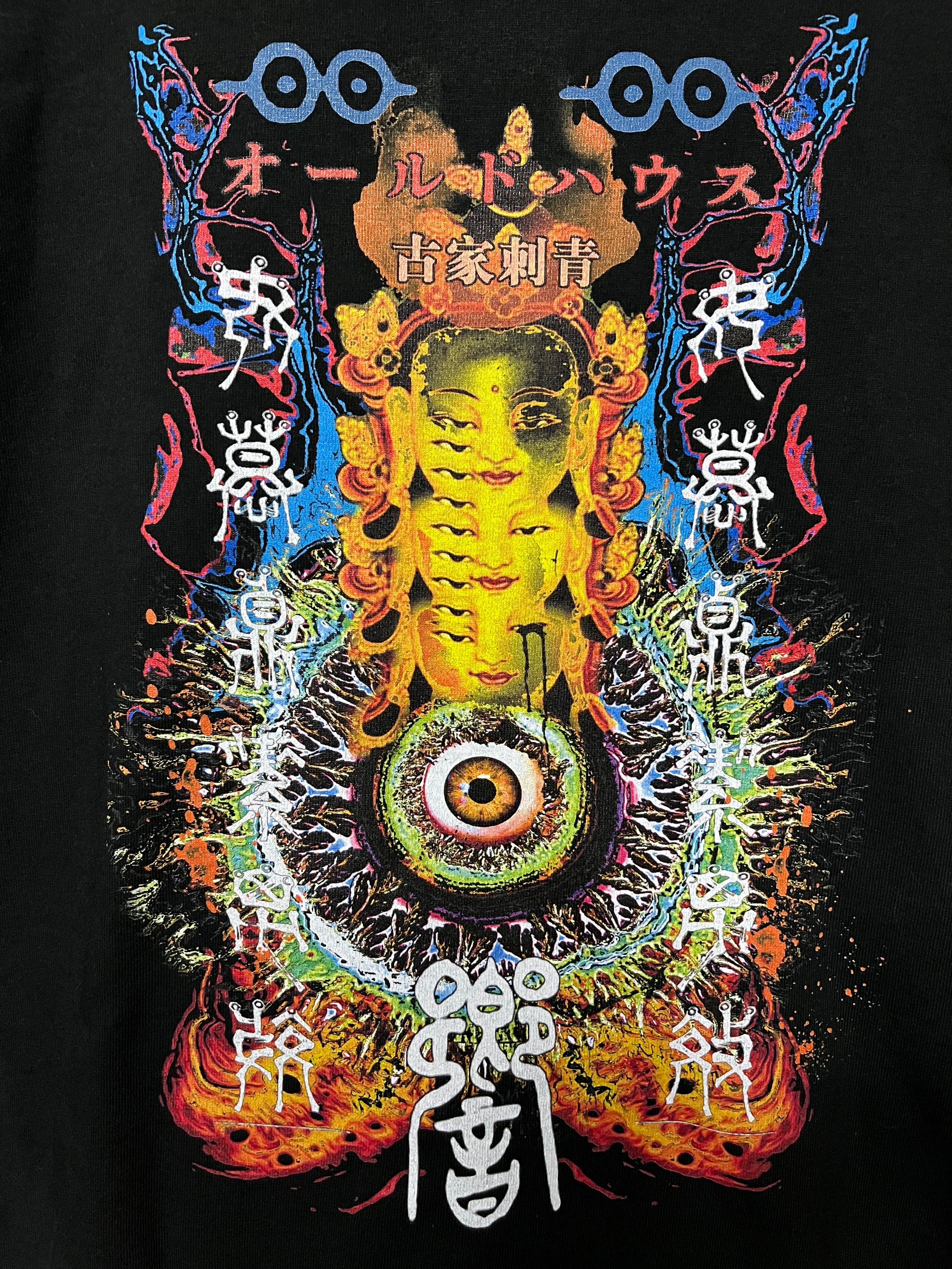 完売品 FUCK OLDHOUSE ホラーアロハシャツ 蚊ずたろう インクラ L fuck_oldhouse