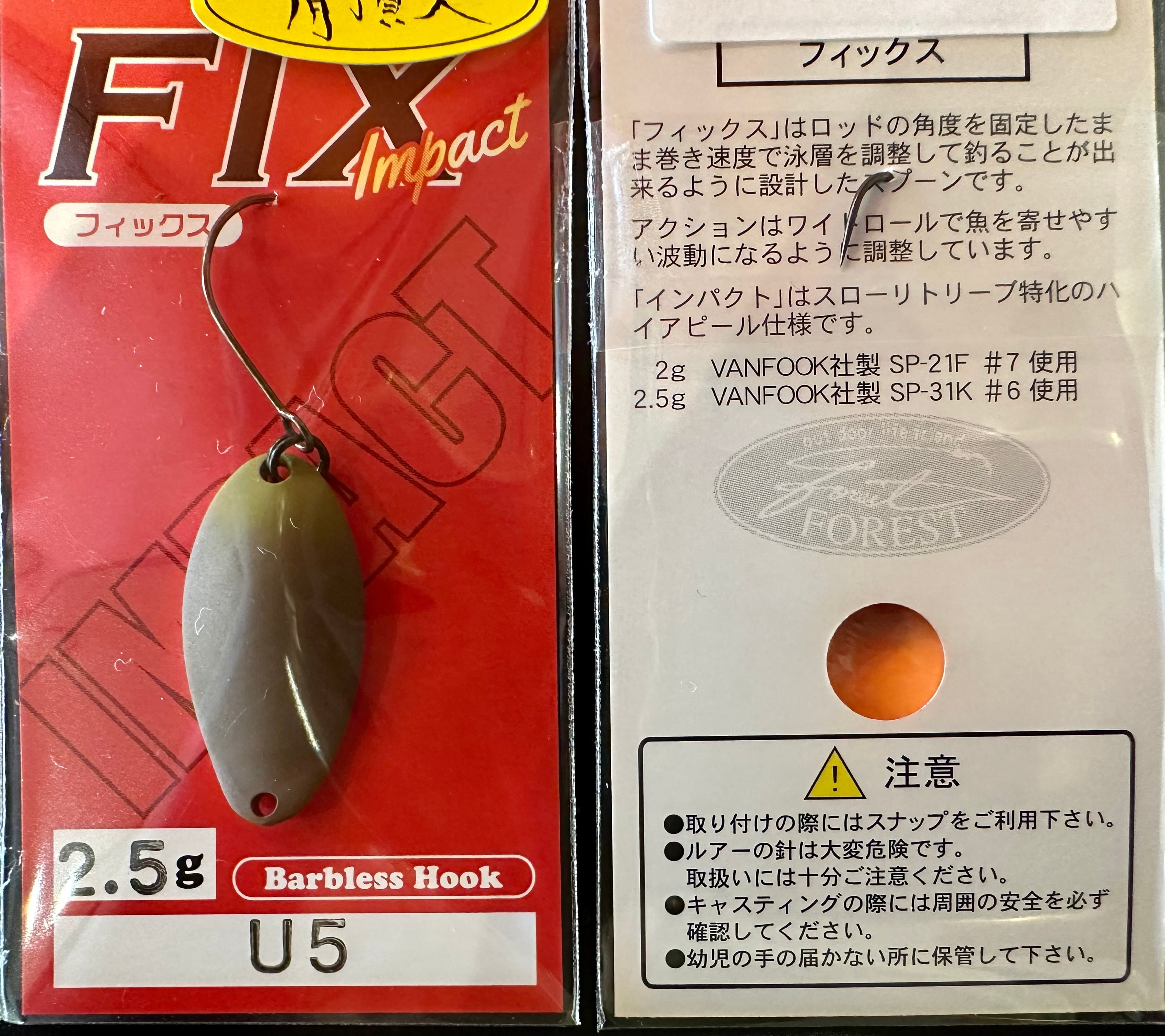 フォレスト / FIX インパクト 有頂天カラー | ルアーショップB－FARM