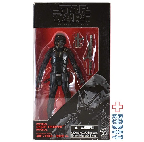 スター・ウォーズ ブラックシリーズ #25 インペリアル・デス・トルーパー 6インチフィギュア