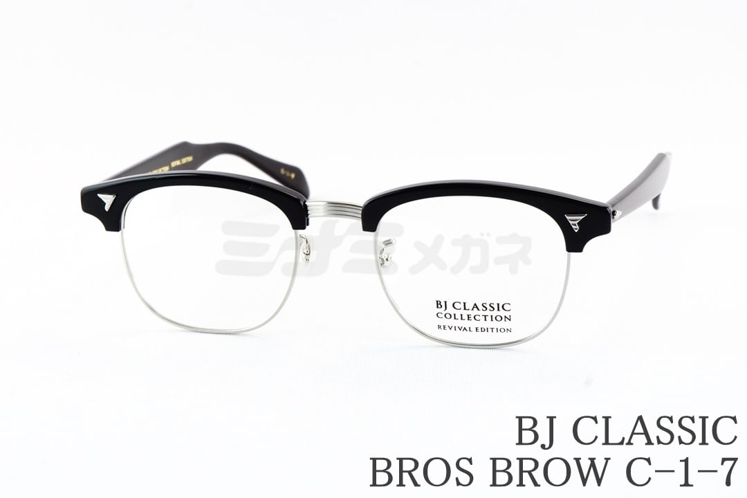 ワンオク Takaさん着用モデル】BJ CLASSIC メガネ BROS BROW C-129-1