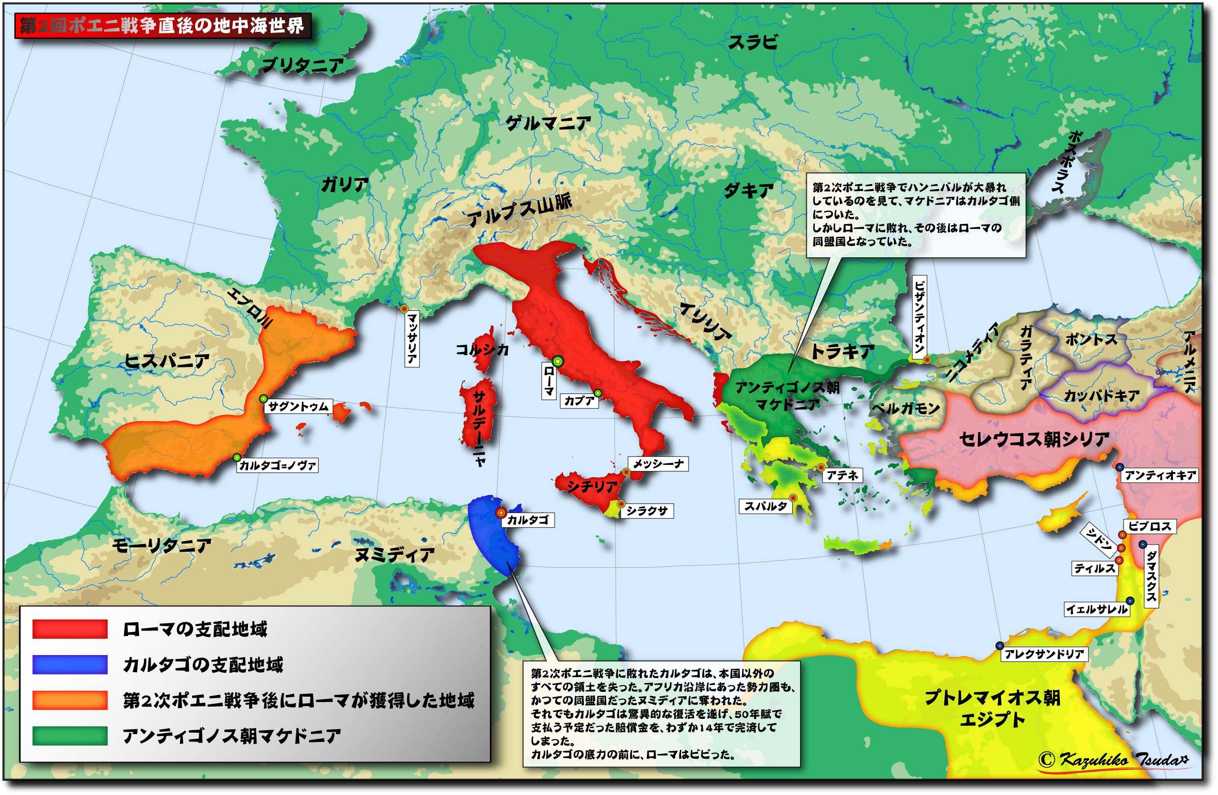 古代ローマ 前1年の地中海世界 Hikojirou