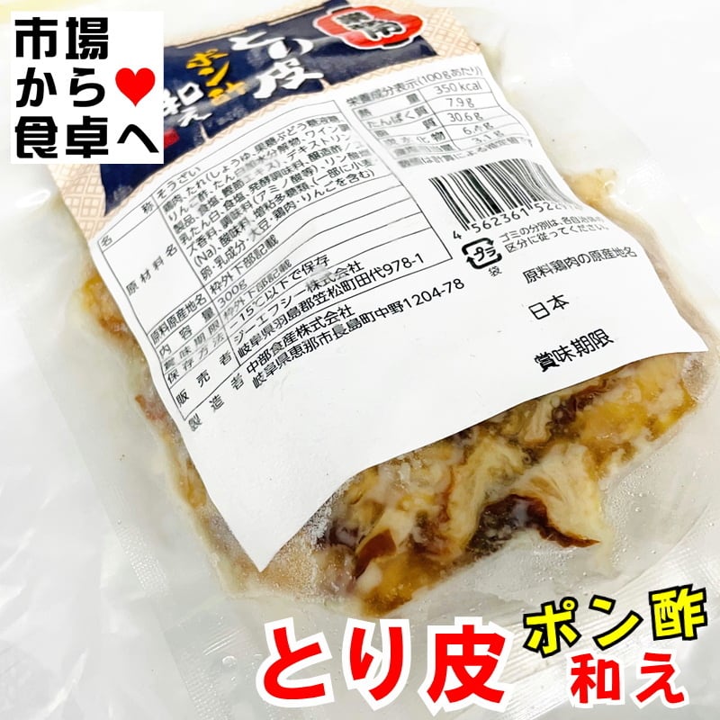 とりっぽんページ♡ トリッカル・もちもちほっペ大作戦 #18 ウイとセリーネ ダブル