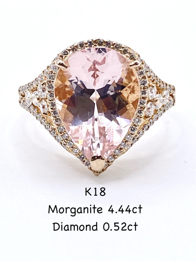 モルガナイト 4.44ct / ダイヤモンド 計0.52ct K18 リング 15号【リフレッシュメント(新品仕上げ・補修・洗浄等済)】【3日以内返品可（※カード/キャリア決済の場合）】