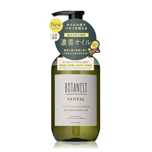 エルデュール スパトリートメント | 詰替え1000ml | PAY ID