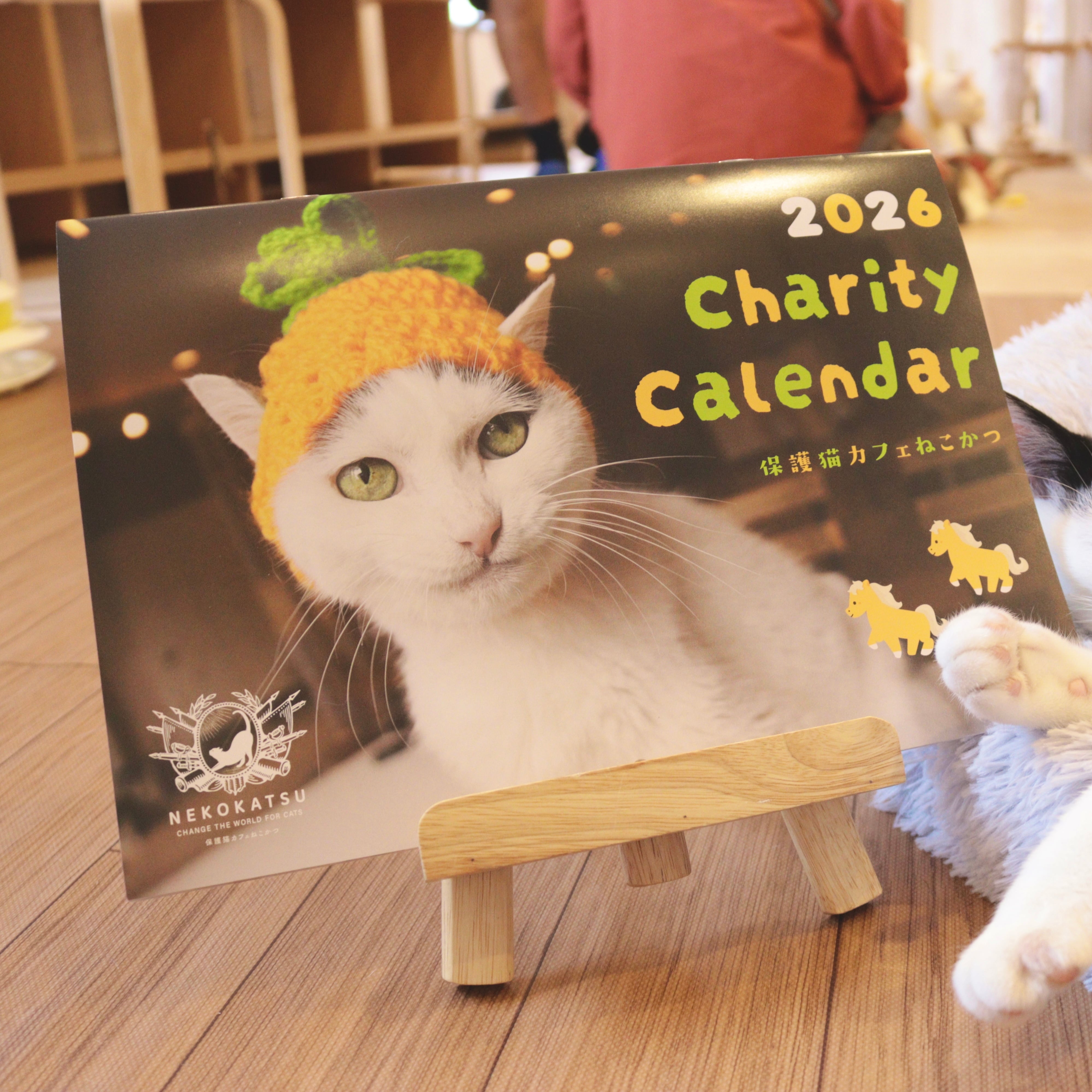 2026年ねこかつチャリティーカレンダー | 保護猫カフェねこかつ