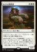 MTG《まどろむ散歩者/Slumbering Walker(ECL)》日本語