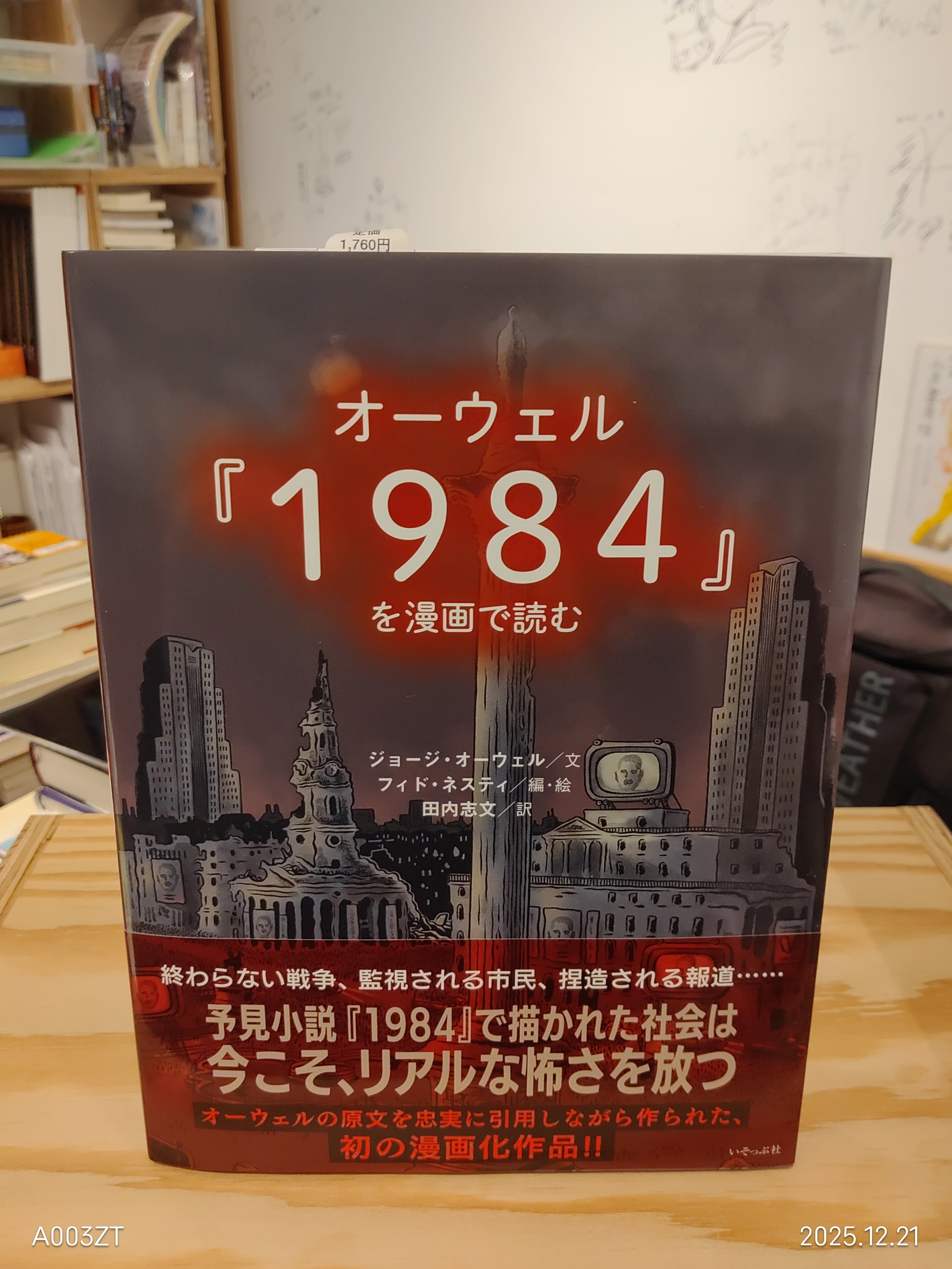 fdf7911e83cc5b5527c84e6d218b9a