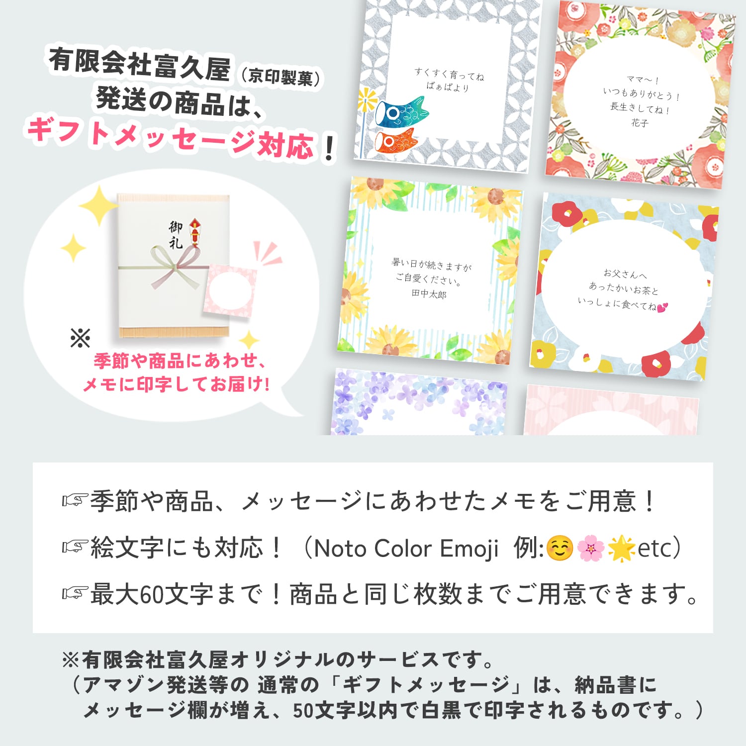 和三盆小箱「蓮華」 | 有限会社富久屋（京印製菓）