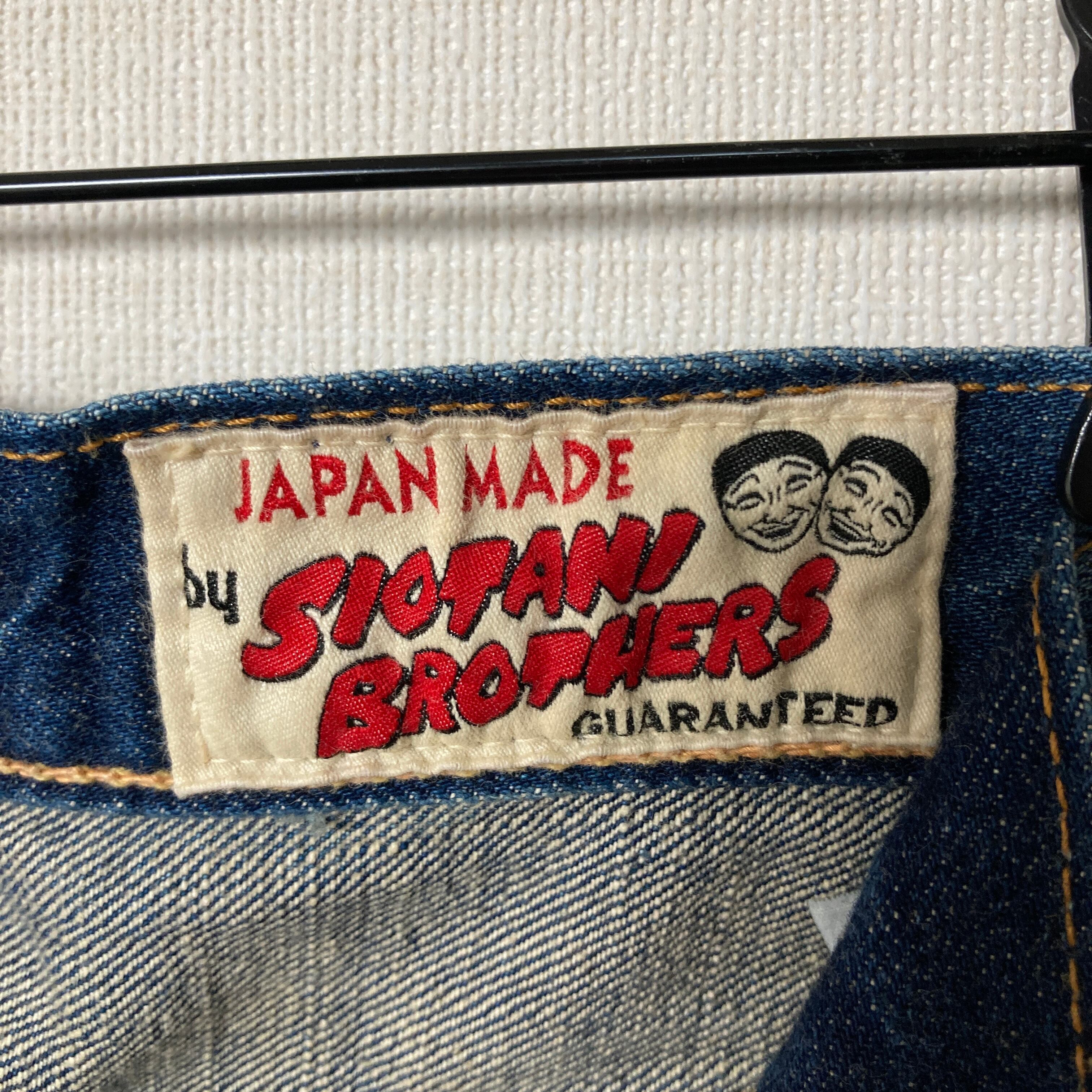 【Used】EVISU 塩谷ブラザーズ 大黒カモメ デニムパンツ | LONELINESSEN’T Store powered by BASE 【Used】EVISU 塩谷ブラザーズ 大黒カモメ デニムパンツ | LONELINESSEN’T Store powered by BASE