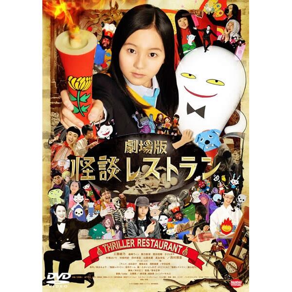 廃盤DVD】勅使河原宏の世界 DVDコレクション (砂の女他) | PAY ID