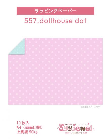 ラッピングペーパー557.dollhouse dot