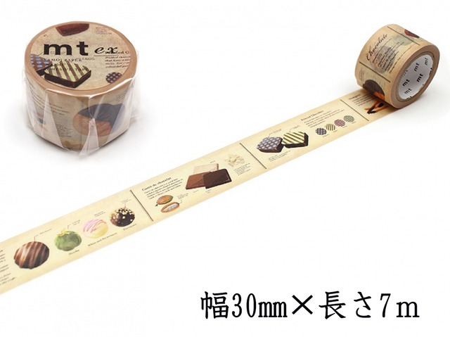 30mm幅【mt 図鑑 チョコレート】マスキングテープ-made in Japan-
