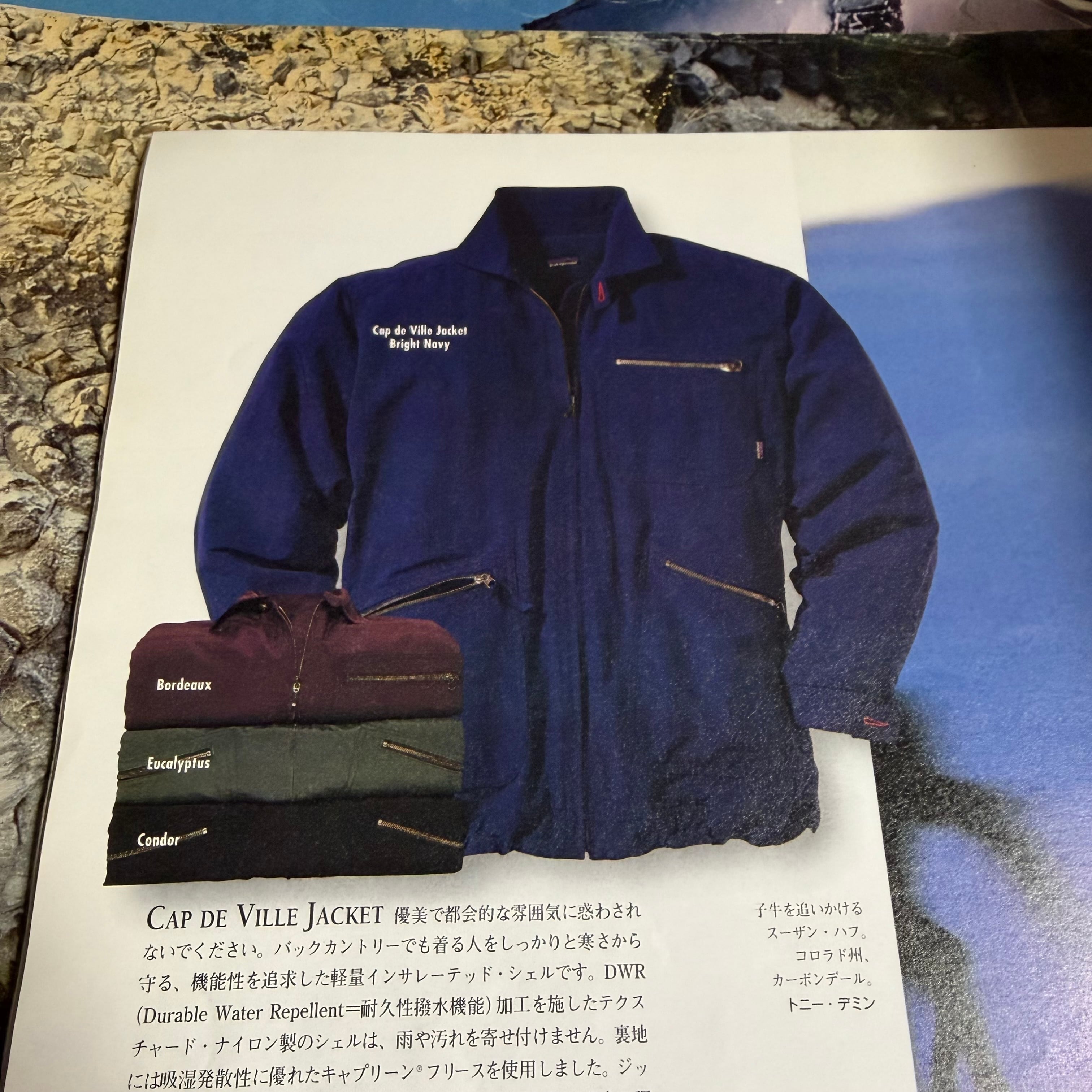 1996年製 Costa Rica製 