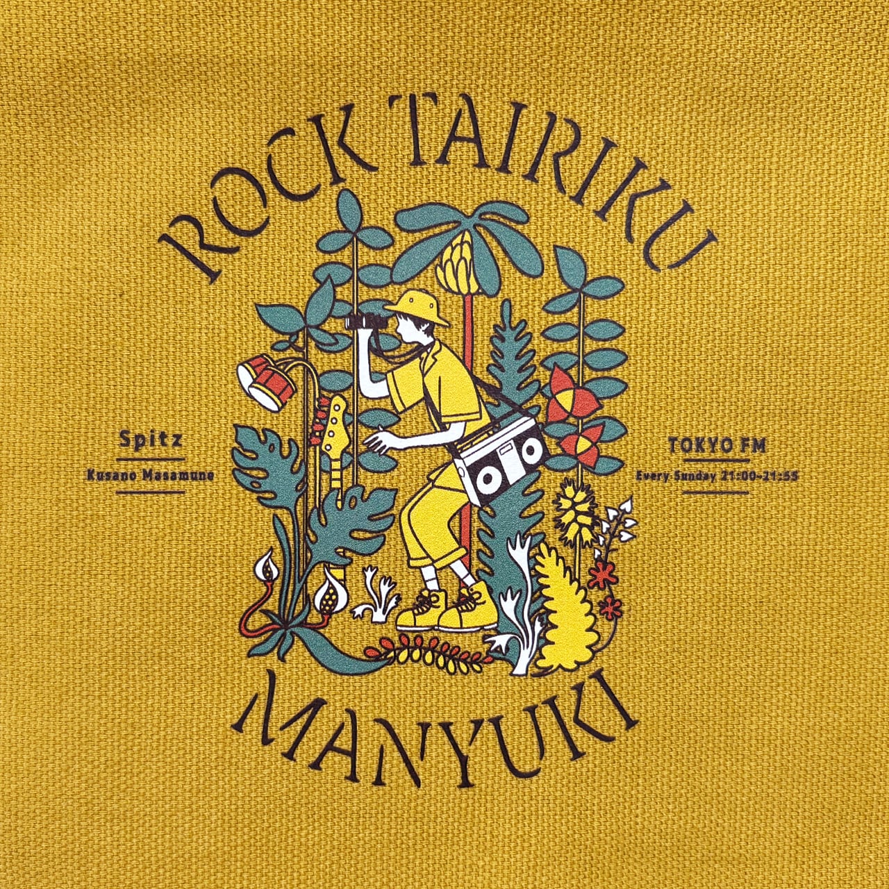 ジャングルフラットポーチ『SPITZ 草野マサムネのロック大陸漫遊記