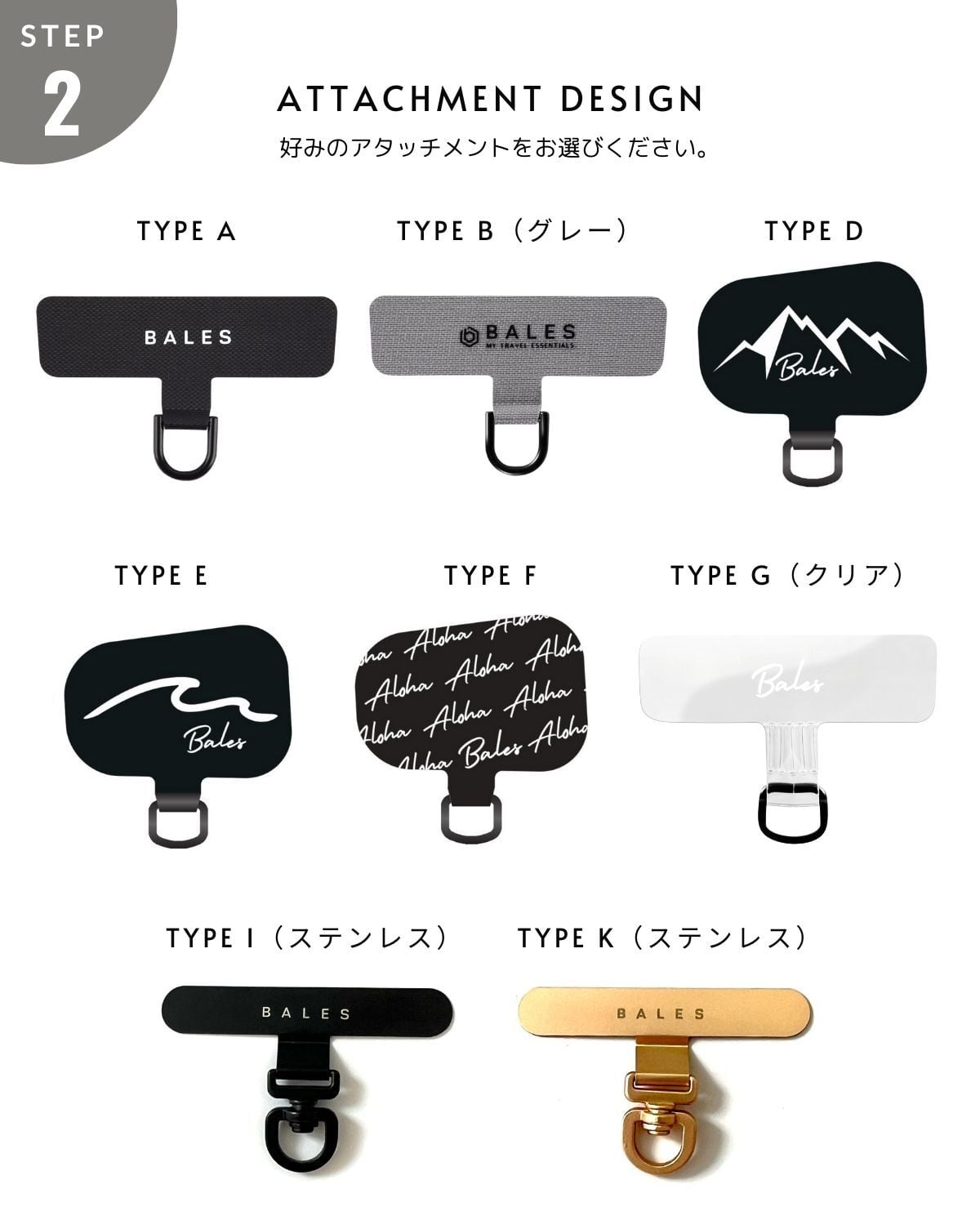 WSST-01 BALES リストストラップ 携帯ストラップ スマホショルダー