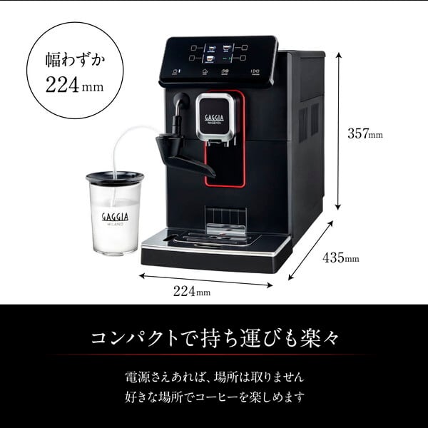 マジェンタ ミルク SUP051P | フジ産業公式オンラインショップ