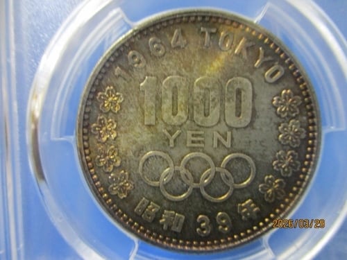 カナダ 50セント銀貨☆1967年／未使用／プルーフ／オオカミ