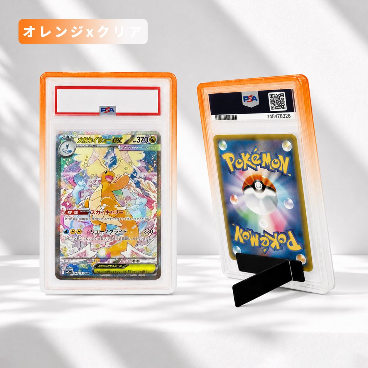 PSA鑑定用ケース トレカケース ディスプレイ ソフトTPU UVカット 高