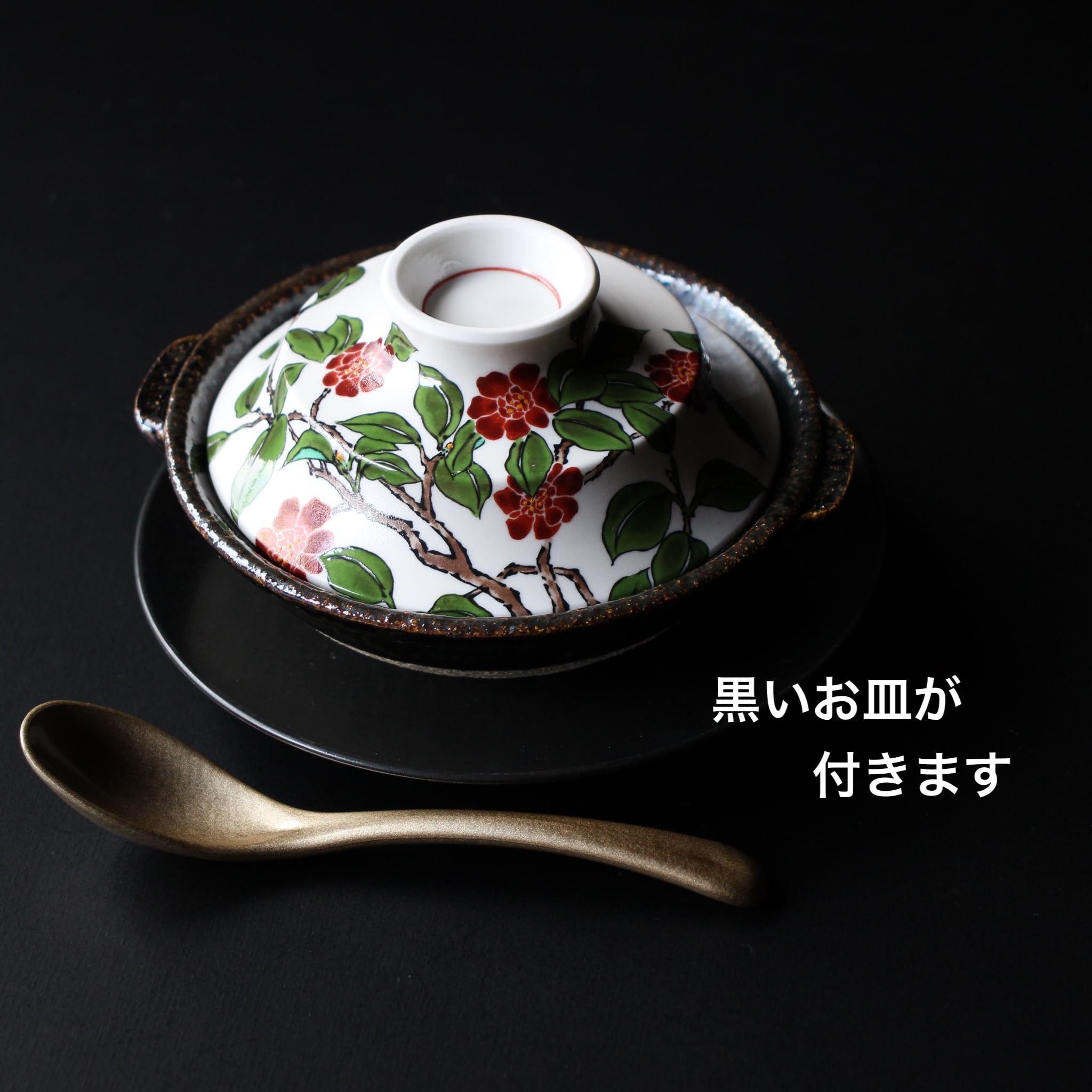 有田焼 五色 目玉焼鍋（台皿付） | 芦屋貴兆陶家 online shop