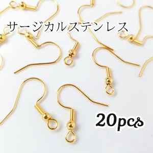 送料無料◇サージカルステンレス 玉バネ付きフックピアス 送料無料◇サージカルステンレス 玉バネ付きフックピアス