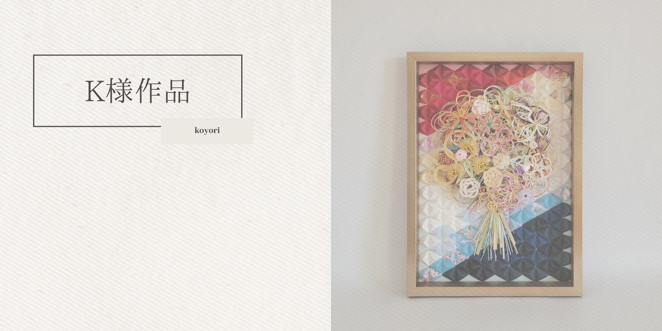 クリアボックス×花束リース byコヨリ