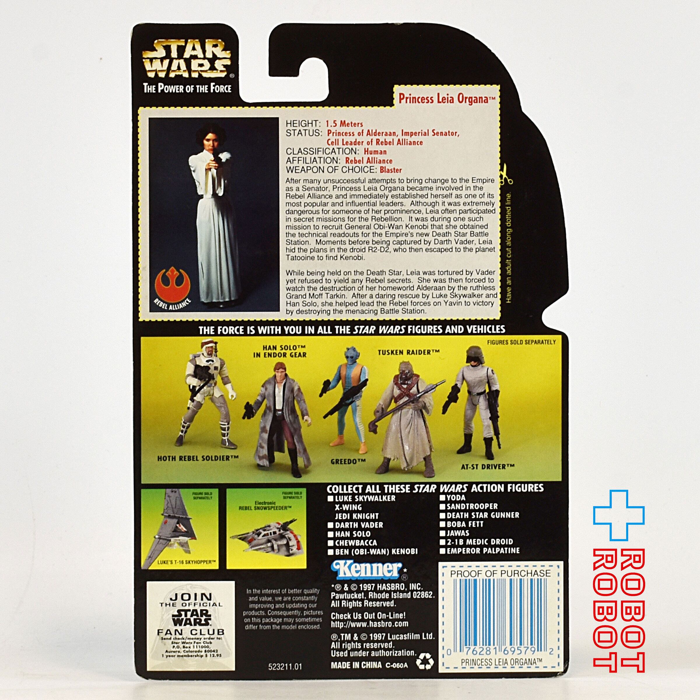 スター・ウォーズ POTF2 グリーンカード レイア ホロ付 アクション