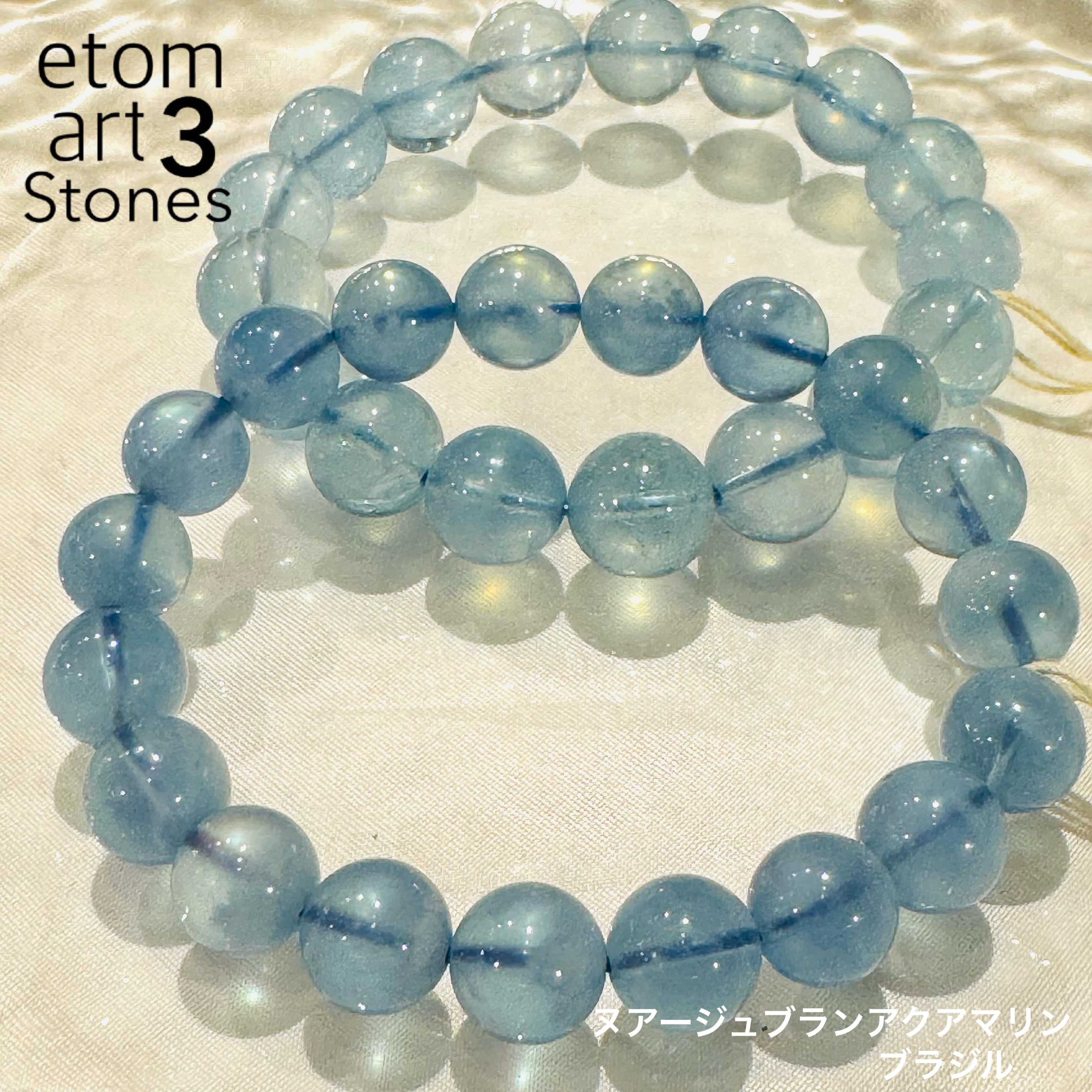 ヌアージュブランアクアマリンブレスレット