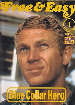 Free & Easy フリーアンドイージー 063 | magnif