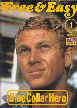 Free & Easy フリーアンドイージー 063