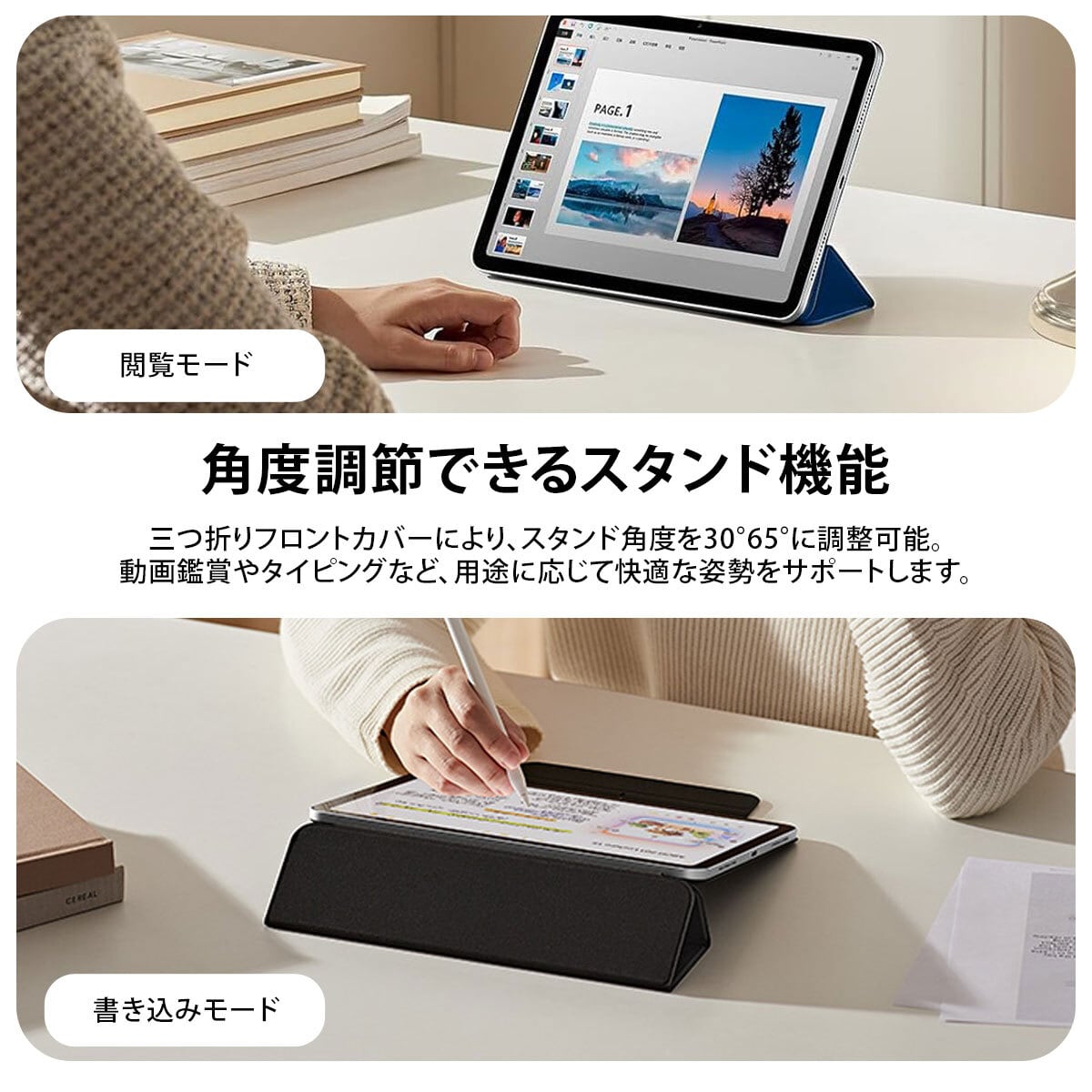 国内正規品 ESR REBOUND マグネット吸着式 Smart Folioケース for