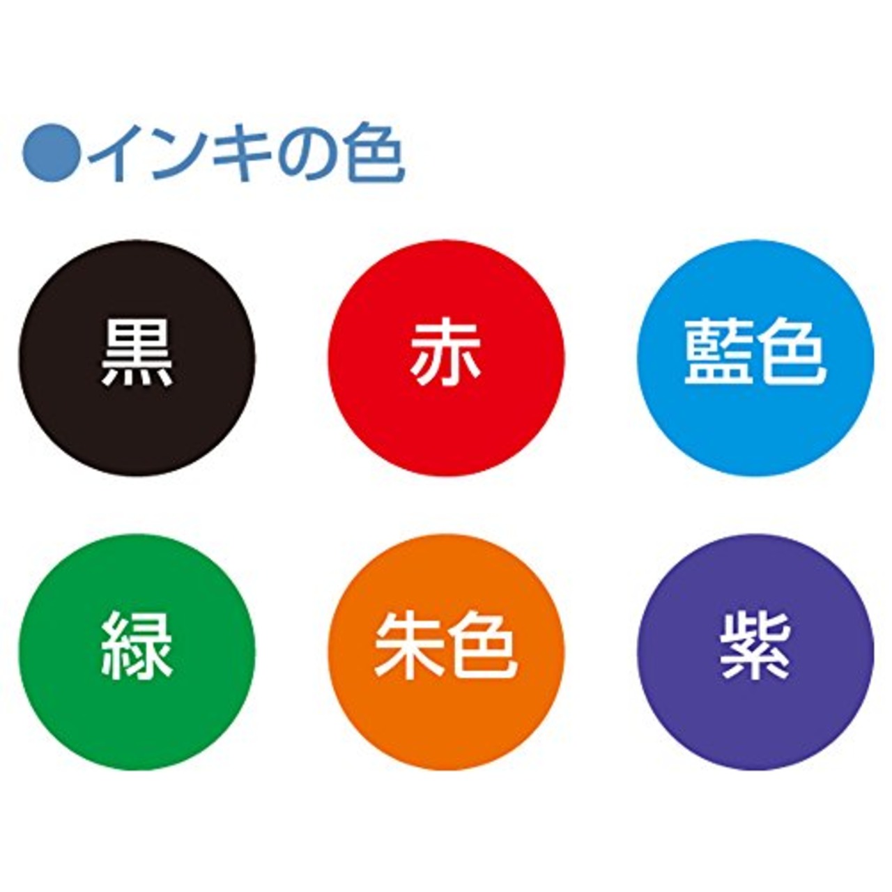 シャチハタ 補充インク POP広告用Xスタンパー青果等級印他用 60ml 藍 XR-6N