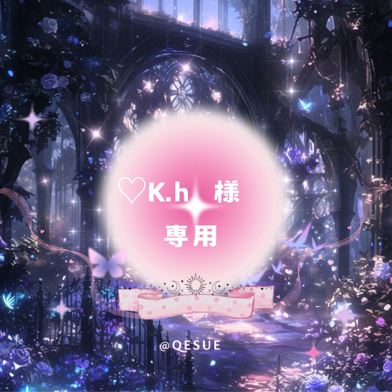 ♡ ♡K.h ♡様専用リンク