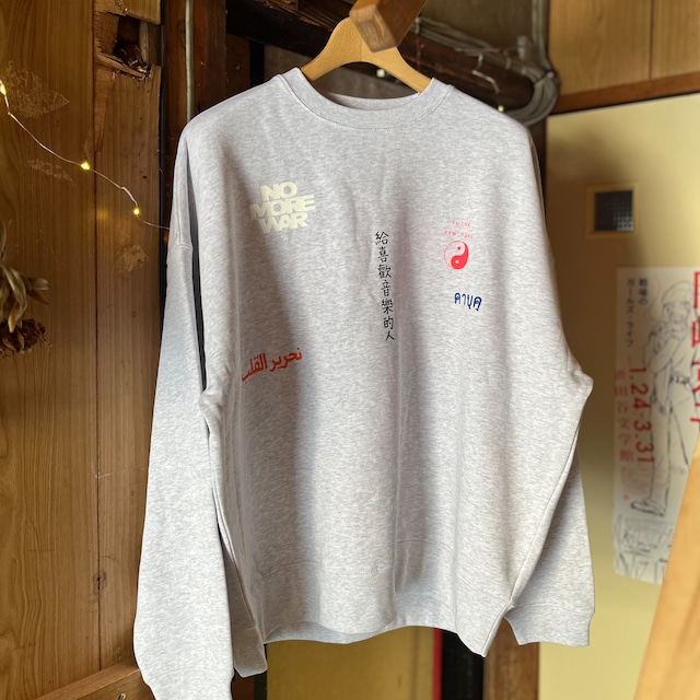 メッセージスウェット