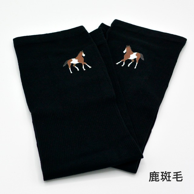 umarm sleeves 馬アームカバー