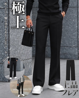 PREMIUM FLARE PANTS BLACK【BLA-26010】