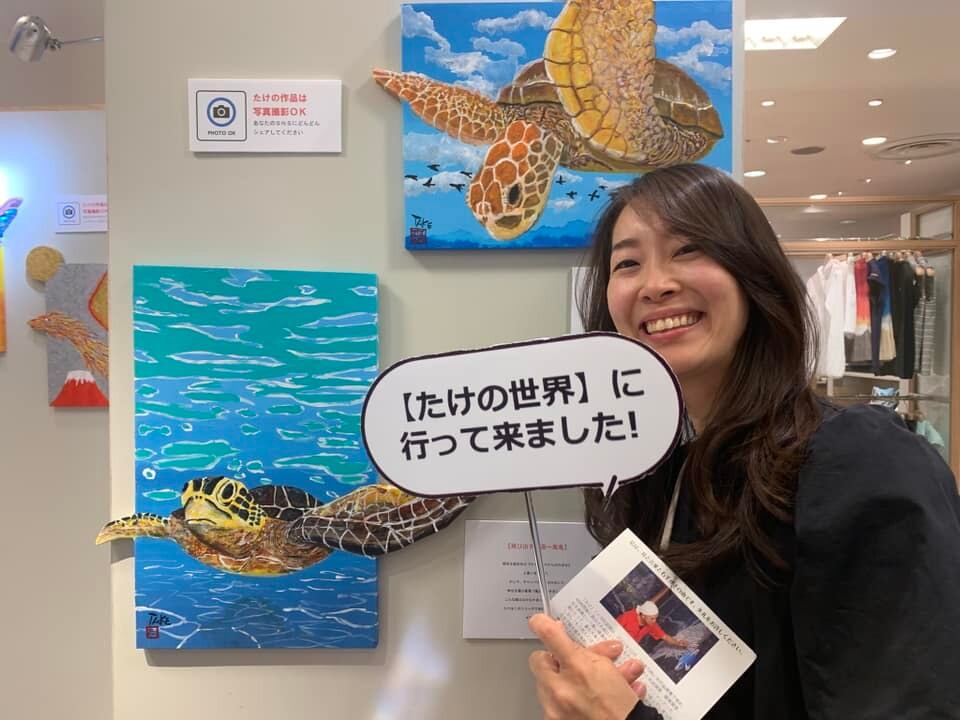 激レア❗️非売品❗️50個限定❗️Adam Binder 海亀green トビダス~海亀 | たけの世界オンラインショップ